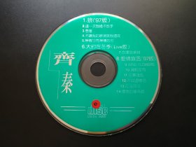 齐秦                  CD（裸碟）