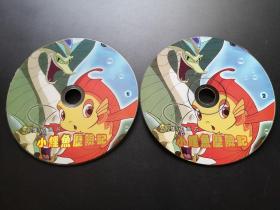 【动画片】小鲤鱼历险记 52集     2DVD（裸碟）