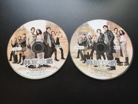 【电影】韩城攻略                 2VCD（裸碟）