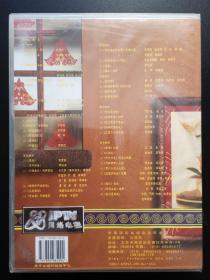 难忘今宵 1988春节联欢晚会          CD-ROM（未拆封）