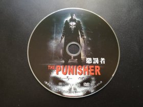 【电影】惩罚者             DVD（裸碟）