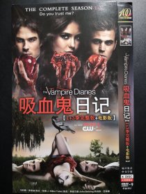 【美剧】吸血鬼日记（1+3季完整版+电影版） 4DVD（请看描述）