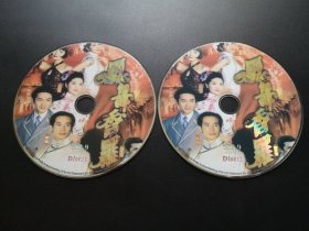 【连续剧】凤舞香罗            2DVD（裸碟）