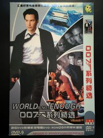 【电影】007系列精选 3DVD