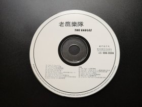 老鹰乐队               CD（裸碟）