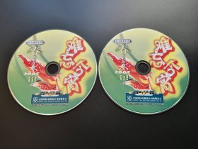 2005春节联欢晚会             2DVD（裸碟）