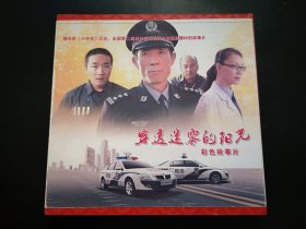 【电影】穿透迷雾的阳光 DVD