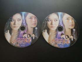 【韩剧】天使的诱惑           2DVD（裸碟）