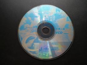 【电影】G4特工           二合一VCD（裸碟）