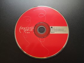 孙燕姿 自选集             CD（裸碟）