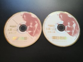 【电影】黑日危机                 2VCD（裸碟）