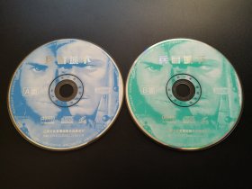 【电影】兵临城下                 2VCD（裸碟）