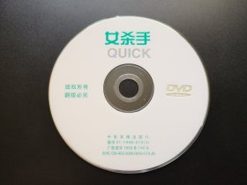 【电影】女杀手            DVD（裸碟）