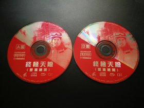 【电影】终极天险（垂直极限）                2VCD（裸碟）