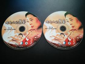 【电影】两个人的芭蕾          2VCD（裸碟）