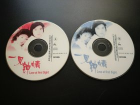 【电影】一见钟情               2VCD（裸碟）