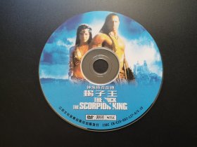 【电影】神鬼传奇前传 蝎子王             DVD（裸碟）