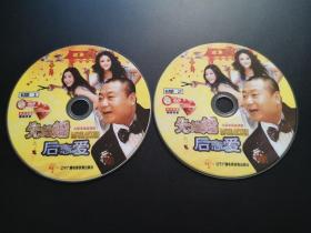 【连续剧】先结婚后恋爱 2DVD（裸碟）