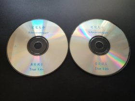 【电影】魔鬼大帝                 2VCD（裸碟）