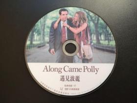 【电影】遇见波莉          DVD（裸碟）