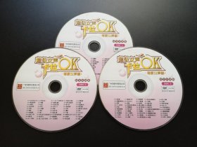 超级女声卡拉OK                    3DVD（裸碟）