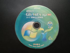 雨林木风 Ghost XP SP3 2012.简体中文旗舰版 1张光盘（裸碟）