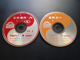 【电影】星际舰队       2VCD （裸碟）