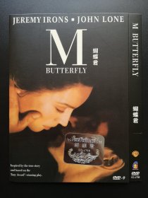 【电影】蝴蝶君 DVD