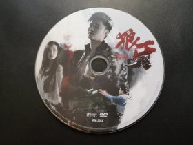 【电影】狼牙              DVD（裸碟）