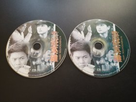 【连续剧】鉴证英雄           2DVD（裸碟）