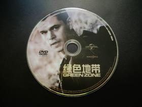 【电影】绿色地带             DVD （裸碟）