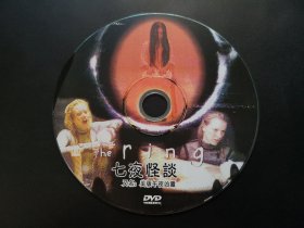 【电影】七夜怪谈              DVD（裸碟）