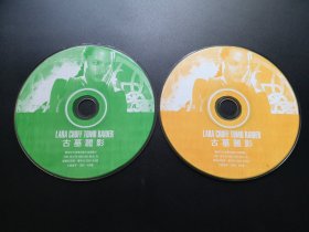 【电影】古墓丽影                2VCD（裸碟）