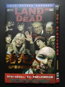 【电影】活死人 4DVD