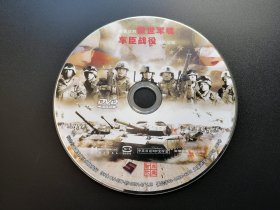 傲世军魂 车臣战役               DVD（裸碟）