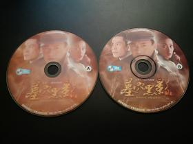 【连续剧】墓穴黑影 2DVD（裸碟）