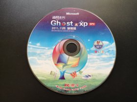 雨林木风  Ghost XP SP3 2011.11月 旗舰版                 1张光盘（裸碟）