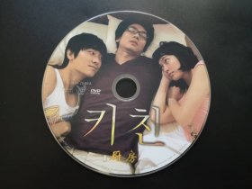 【韩国电影】厨房             DVD（裸碟）