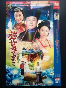 【连续剧】施公奇案Ⅱ 2DVD