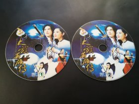 【连续剧】大旗英雄传            2DVD（裸碟）