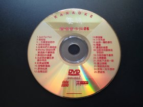 黎明演唱会卡拉OK              DVD（裸碟）