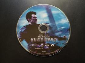 【电影】星际迷航：暗黑无界             DVD （裸碟）