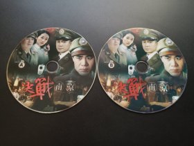 【连续剧】决战南京           2DVD（裸碟）