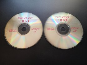 【电影】两个不多               2VCD（裸碟）