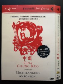 【纪录片】中国 2DVD