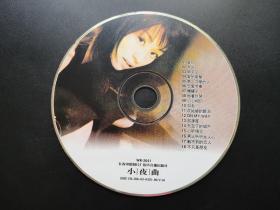 小夜曲              VCD（裸碟）