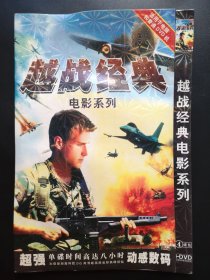 【电影】越战经典电影系列 4DVD