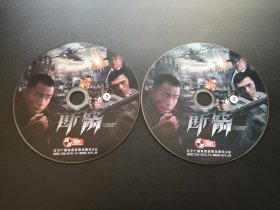 【连续剧】断剑           2DVD（裸碟）