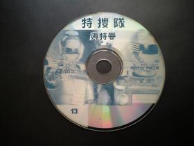 特搜队奥特曼 13-18          共6VCD（裸碟，请看描述）