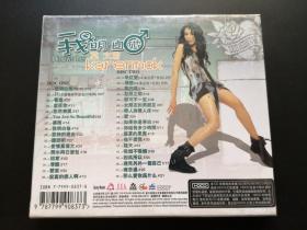 莫文蔚 我明白他          CD（未拆封）